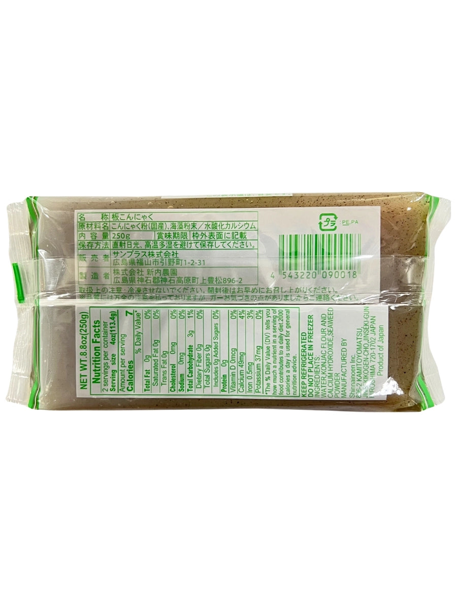 Sun Plus Ita Konjac Black 250G
