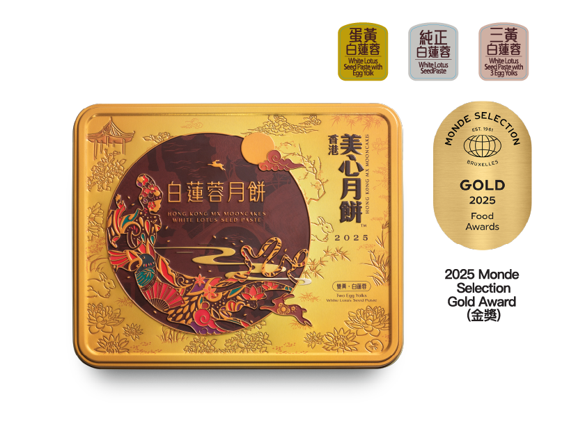 Meixin Hong Kong MX White Lotus Seed Paste Mooncake (4 Pieces)