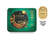 Meixin Hong Kong MX Low Sugar Lotus Seed Paste Mooncake with Egg Yolk 6 Pieces