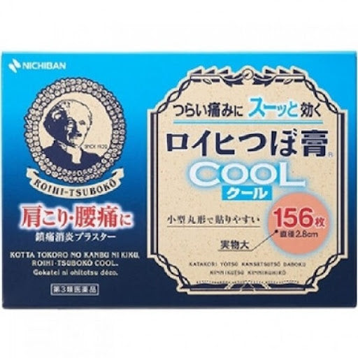 Nichiban Roihi-Tsuboko Cool Plaster 156P (2.8cm)