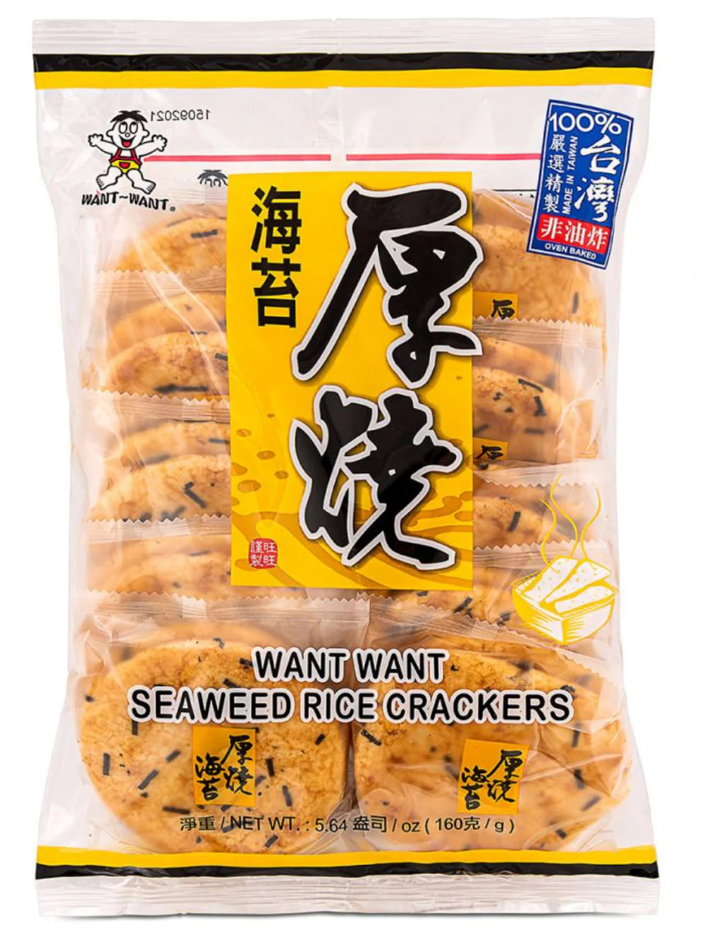 Want-Want Seaweed Rice Crackers 160g – ARC ASIAN GROCER